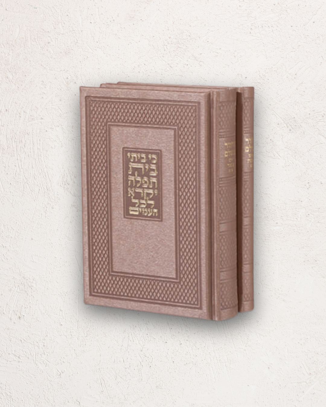זוג מחזורים ר"ה ויו"כ דמוי עור