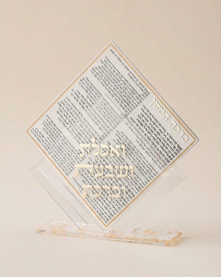 מעמד ברכונים אקריליק רגל נצנץ
