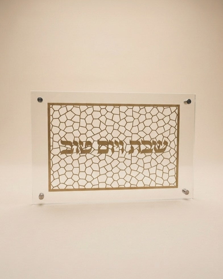 מגש לחלה זכוכית פלקטה עיטורים זהב