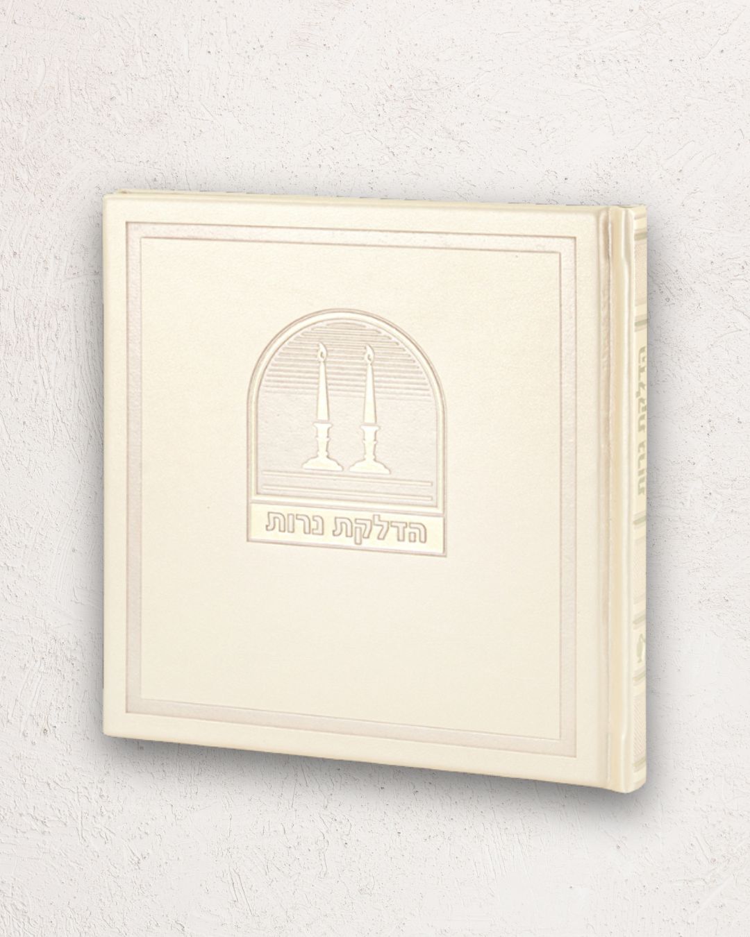 הדלקת נרות דמוי עור