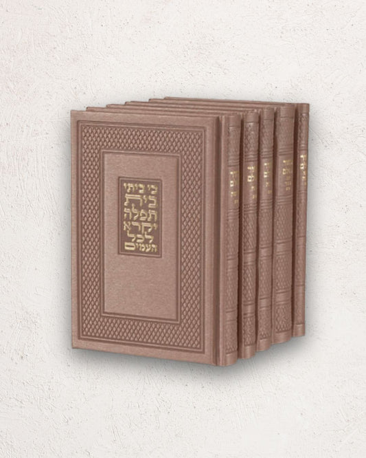 סט מחזורים גדול דמוי עור