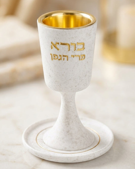 גביע קידוש מהודר מפולימר עם רגל ותחתית גוון לבן