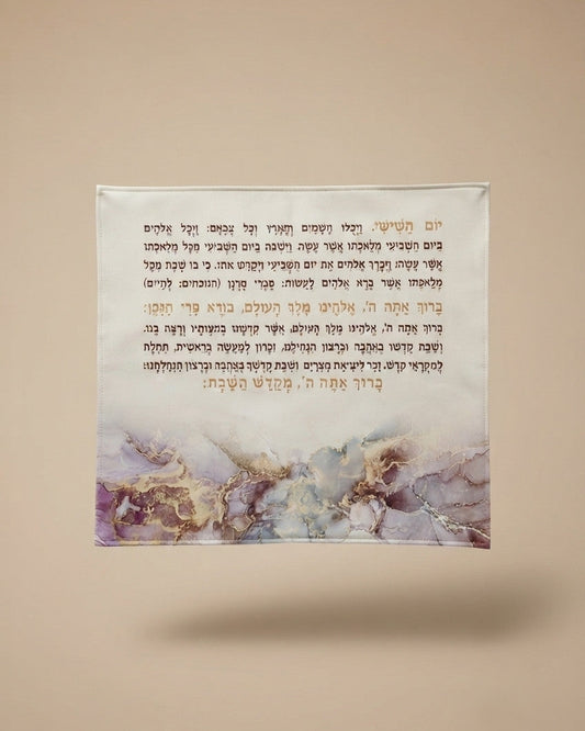 כיסוי חלה מהודר כיתוב יום השישי