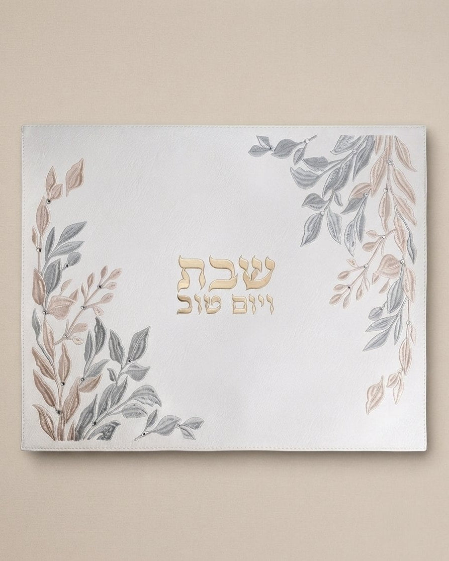 כיסוי חלה מהודר רקמה צבעוני
