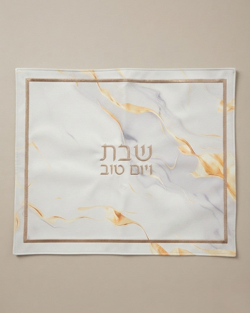 כיסוי חלה מהודר שיש