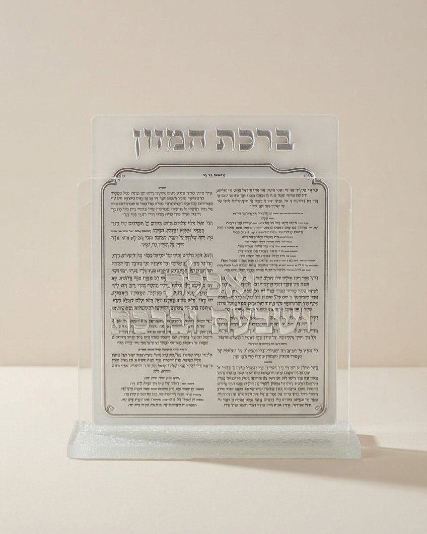 מעמד ברכונים אקריליק צבע כסף נצנץ
