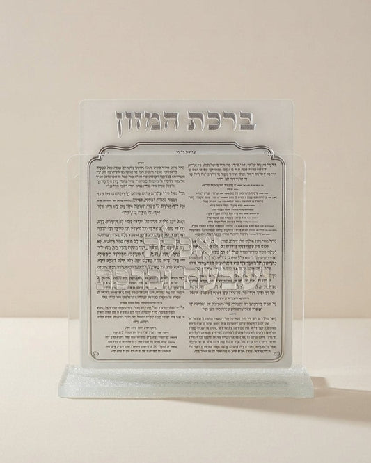 מעמד ברכונים אקריליק צבע כסף נצנץ