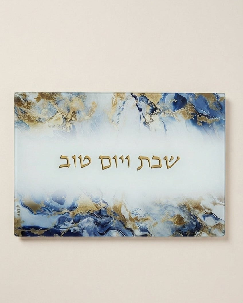 מגש לחלה זכוכית עבה בלתי שבירה גווני כחול זהב