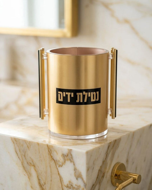 נטלה אקריליק מהודרת גוון זהב