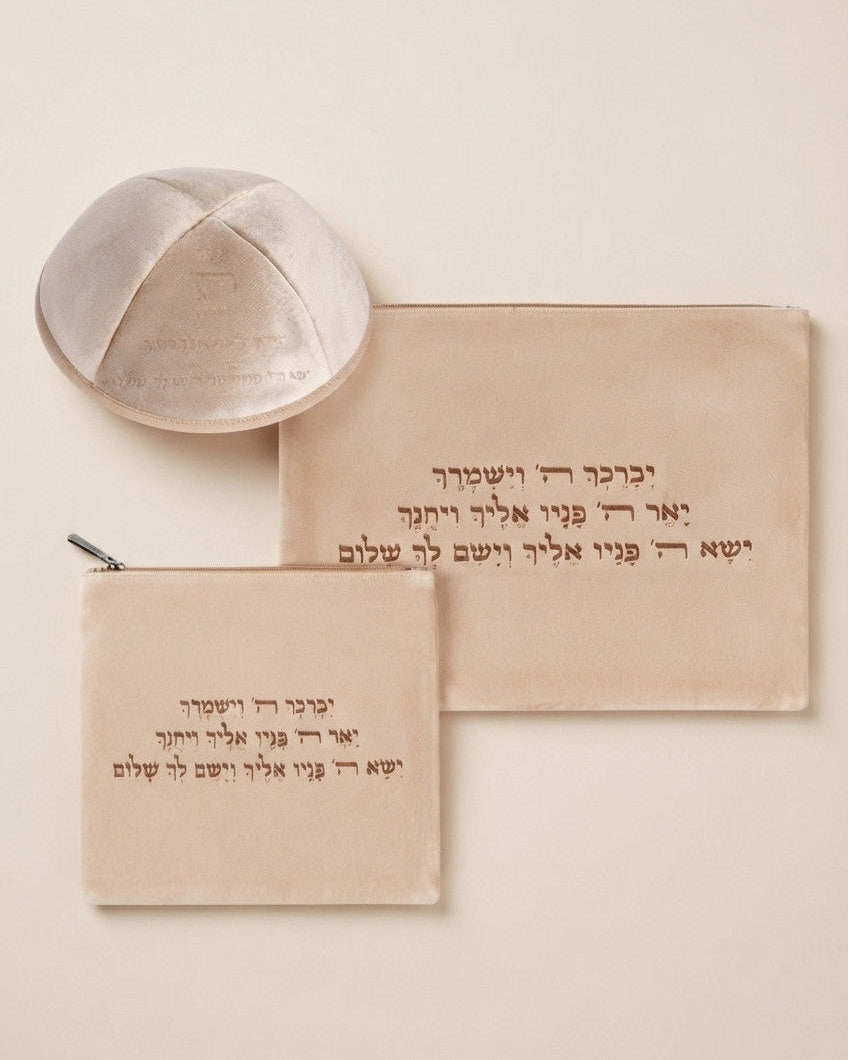 סט טלית תפילין כיפה קטיפה חריטת לייזר יברכך