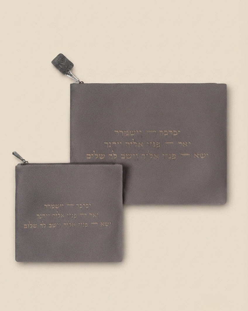 סט טלית תפילין כיפה קטיפה חריטת לייזר יברכך גוון אפור