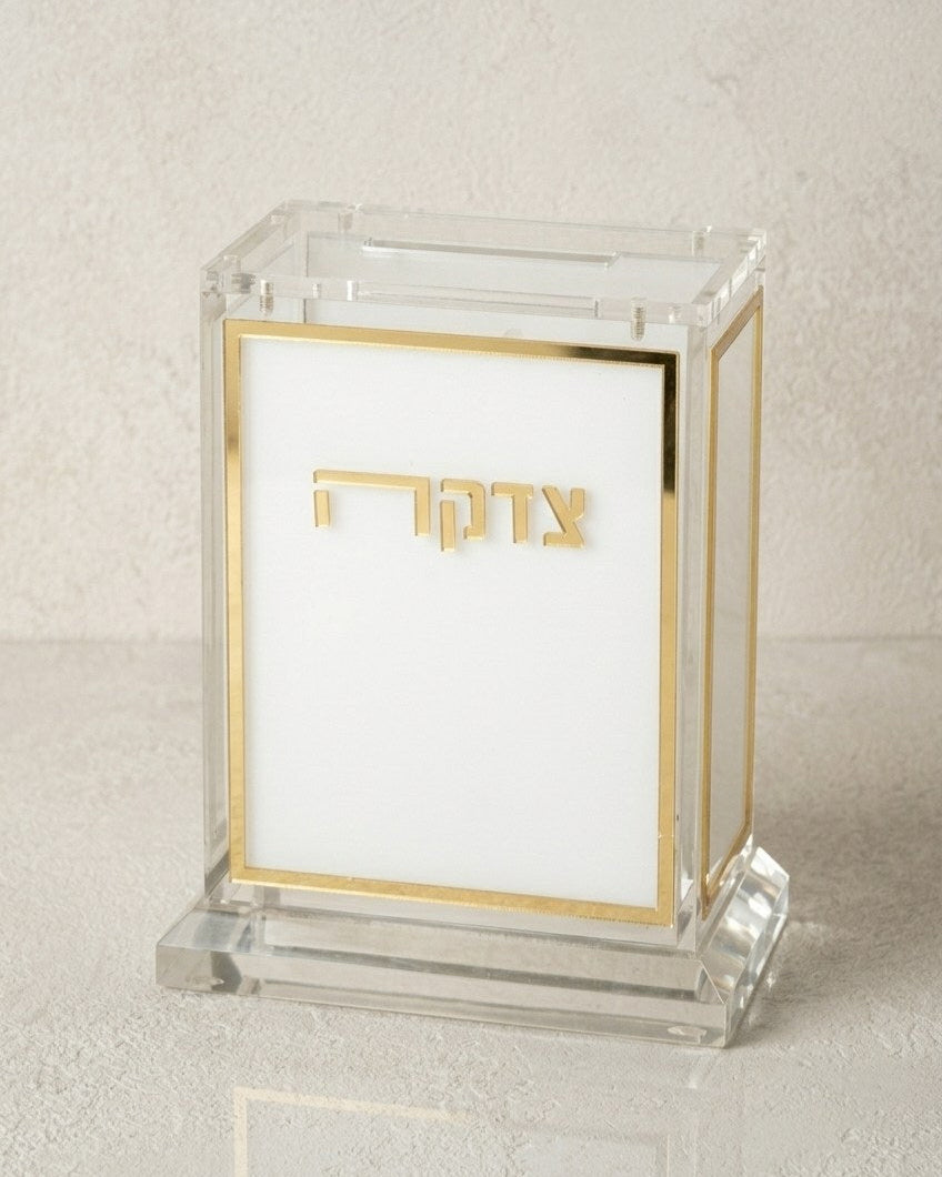 קופת צדקה אקריליק לבן זהב