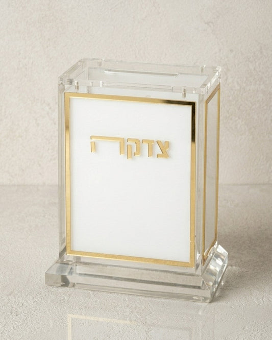 קופת צדקה אקריליק לבן זהב